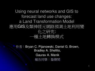 作者： Bryan C. Pijanowski, Daniel G. Brown, Bradley A. Shellito, Gaurav A. Manik 報告同學：詹傑閔