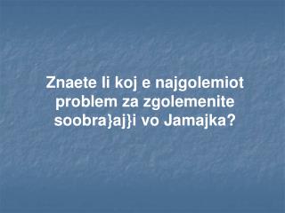 Znaete li koj e najgolemiot problem za zgolemenite soobra}aj}i vo Jamajka?