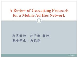A Review of Geocasting Protocols for a Mobile Ad Hoc Network