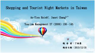 Shopping and Tourist Night Markets in Taiwan