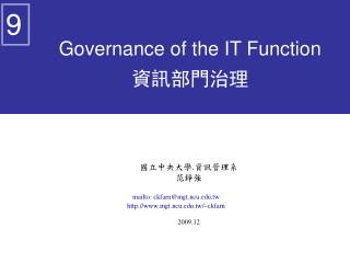 國立中央大學 . 資訊管理系 范錚強 mailto: ckfarn@mgt.ncu.tw mgt.ncu.tw/~ckfarn 2009.12