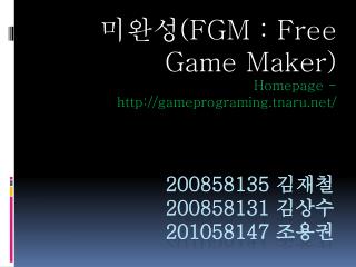 200858135 김재철 200858131 김상수 201058147 조용권