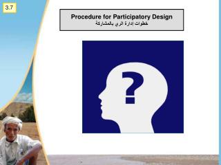 Procedure for Participatory Design خطوات إدارة الري بالمشاركة