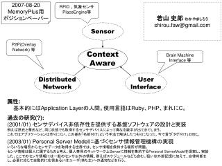Context Aware