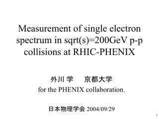 Measurement of single electron spectrum in sqrt(s)=200GeV p-p collisions at RHIC-PHENIX