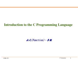 函式 (Function) 、參數