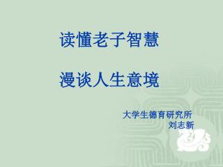 广东省 2011 届高职高专毕业生供需见面会现场