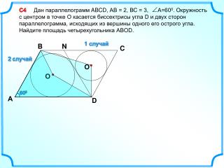 1 случай