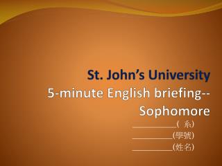 St. John’s University 5-minute English briefing-- Sophomore