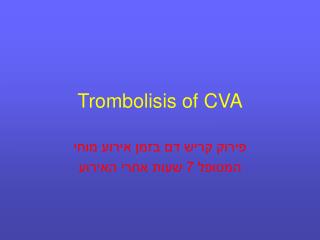 Trombolisis of CVA