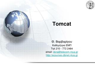 Tomcat