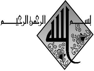 DEPARTMENT OF COMPUTER SCIENCE