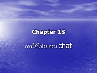 Chapter 18