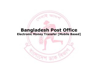 Bangladesh Post Office Electronic Money Transfer [Mobile Based]