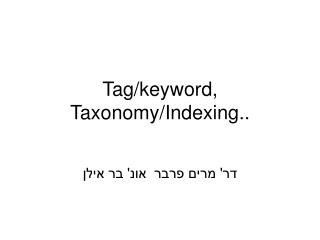 Tag/keyword, Taxonomy/Indexing..