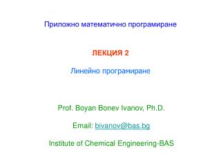 Prof. Boyan Bonev Ivanov, Ph.D. Email: bivanov@bas.bg Institute of Chemical Engineering-BAS