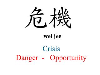 wei jee