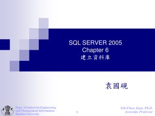 SQL SERVER 2005 Chapter 6 建立資料庫