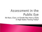 Assessment in the Public Eye