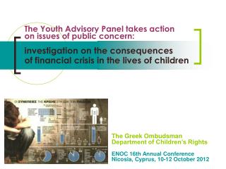 The Greek Ombudsman Department of Children’s Rights