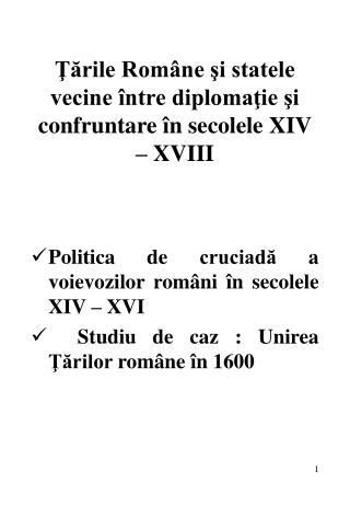 Ţările Române şi statele vecine între diplomaţie şi confruntare în secolele XIV – XVIII