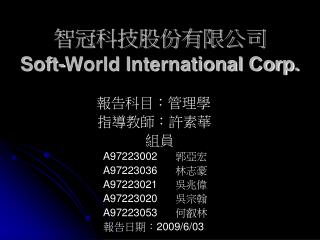 智冠科技股份有限公司 Soft-World International Corp.