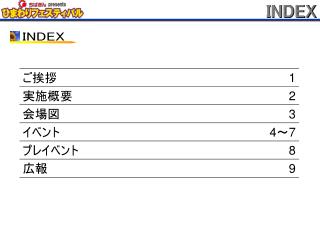 INDEX
