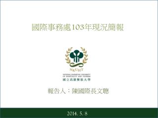 2014. 5. 8