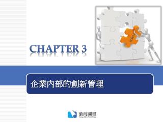 Chapter 3