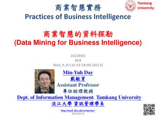 商業智慧實務 Practices of Business Intelligence