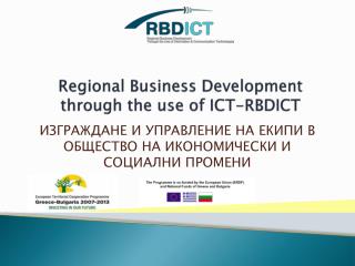 Regional Business Development through the use of ICT-RBDICT