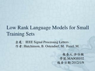 Low Rank Language Models for Small Training Sets