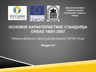 ВИСОКА ПОСЛОВНО ТЕХНИЧКА ШКОЛА СТРУКОВНИХ СТУДИЈА У УЖИЦУ