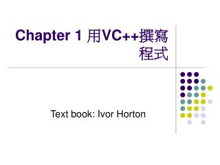 Chapter 1 用 VC++ 撰寫程式