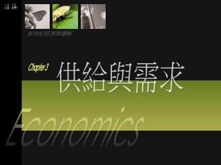 學習目標