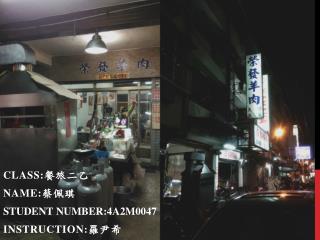 CLASS: 餐旅二乙 Name: 蔡佩琪 STUDENT NUMBER:4A2M0047 Instruction: 羅尹希
