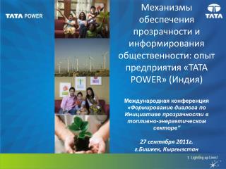 Presentation Title