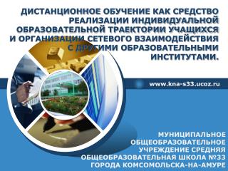 kna-s33.ucoz.ru
