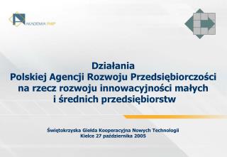Świętokrzyska Giełda Kooperacyjna Nowych Technologii Kielce 27 października 2005
