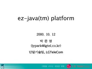 ez-java(tm) platform