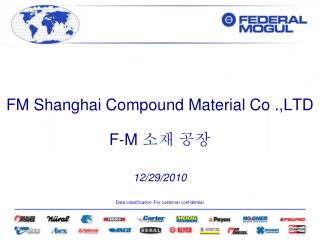 FM Shanghai Compound Material Co .,LTD F-M 소재 공장