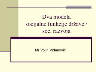 Dva modela socijalne funkcije dr žave / soc. razvoja