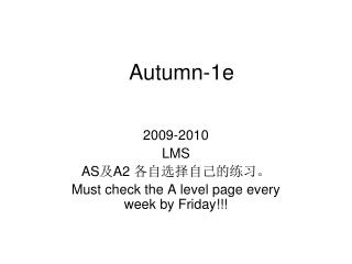 Autumn-1e