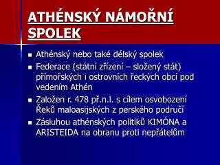 ATHÉNSKÝ NÁMOŘNÍ SPOLEK