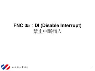 FNC 05 ： DI (Disable Interrupt ) 禁止 中斷插入