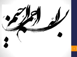 متعالی بیاندیشیم، متعالی عمل کنیم...