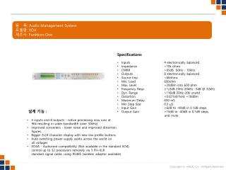 품 목 : Audio Management System 모델명 : XO4 제조사 : Funktion -One