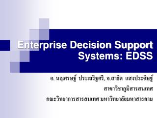 Enterprise Decision Support Systems: EDSS