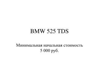 BMW 525 TDS