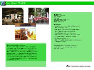 「 news DELI 」ってどんなお店？